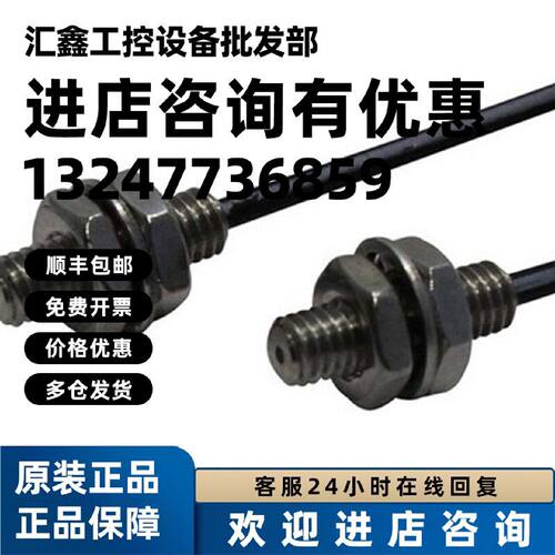议价FT8BC 竹中TAKEX 光纤透過形传感器
