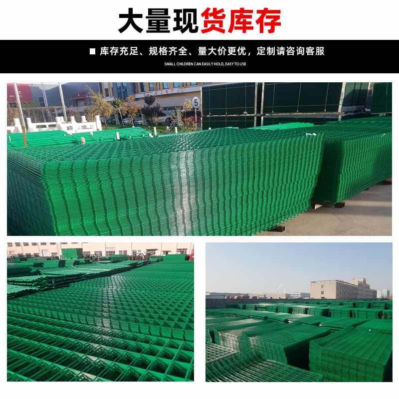 光伏铁丝围栏网果园绿化隔离山圈防护网栅圈地塑浸护栏网高速公路
