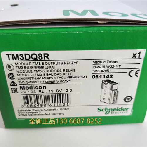 议价全新正品现货 施耐德模块TM3DQ8R TM3DQ16R TM3DI16G 保修1年