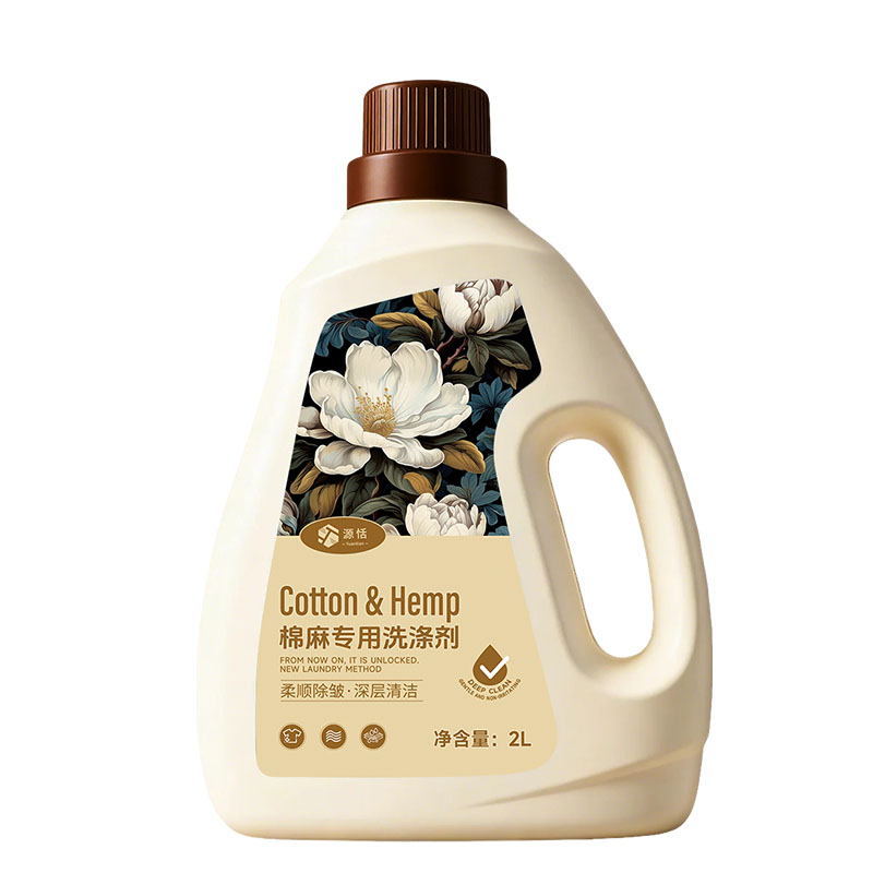 棉麻亚麻专用洗衣液苎麻衣物清洗