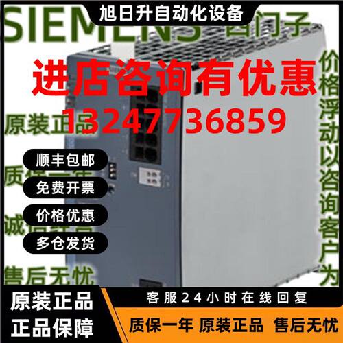 议价IP 6EP3 346 6EP3346-7SB00-3AX0 PSU6200 电源 6EP33467SB00