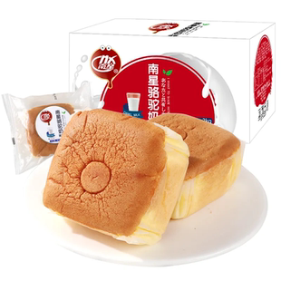 南星骆驼奶蛋糕早餐面包整箱2斤散装学生营养休闲解馋代餐零食品