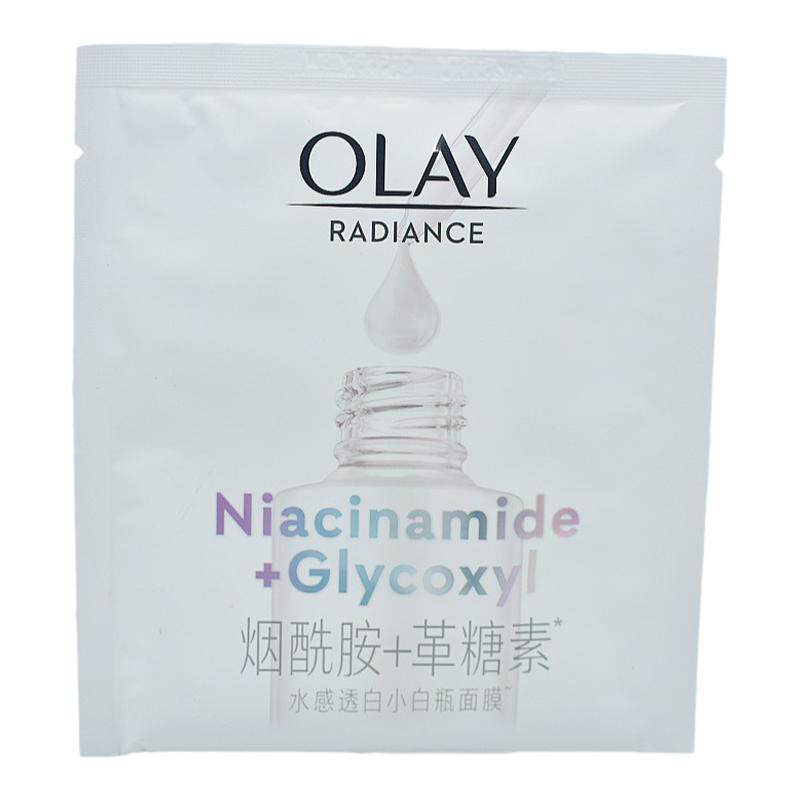 第四代OLAY玉兰油抗糖小白瓶面膜