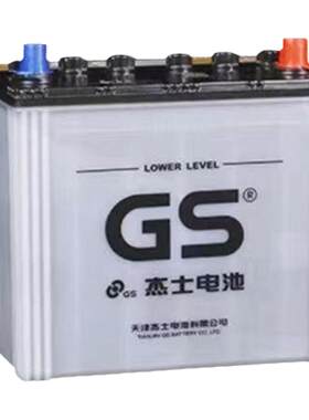 GS杰士蓄电池S95启停汽车电瓶适配丰田普拉多威驰FS汉兰达致享炫