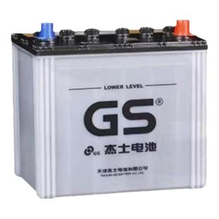 GS杰士蓄电池S95启停汽车电瓶适配丰田普拉多威驰FS汉兰达致享炫