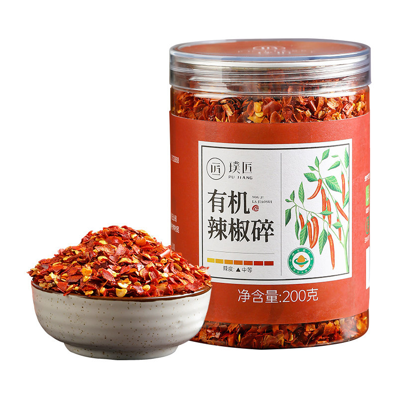 有机辣椒碎椒香色泽自然