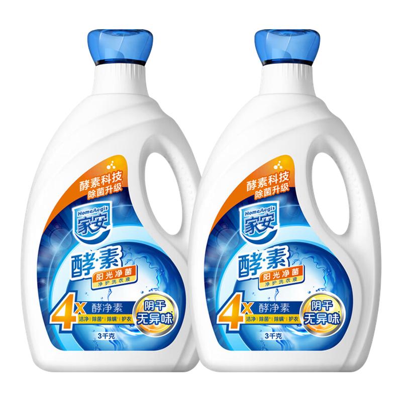 家安酵素洗衣液阳光净菌护理家用机洗中性去污渍官方正品