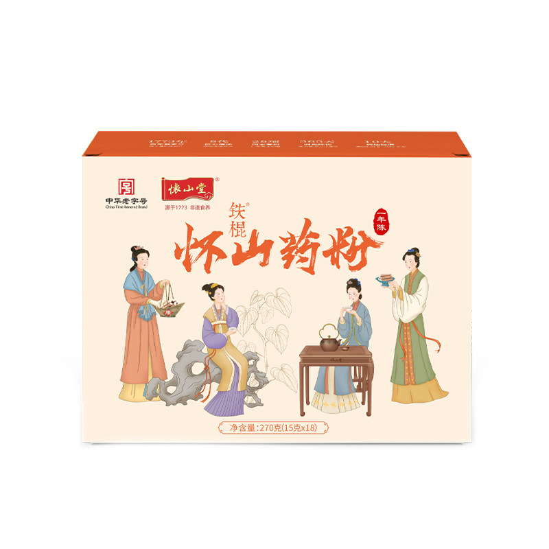盒装冲饮代餐滋补食品怀山药粉