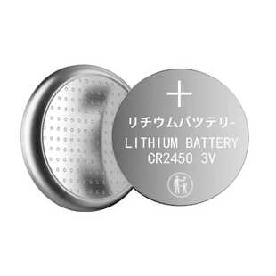 CR2450纽扣电池汽车钥匙遥控器热水器浴霸晾衣架体重秤3V锂电池