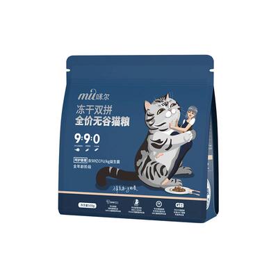 全阶段猫粮高肉含量高蛋白