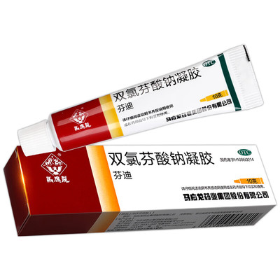 【马应龙】双氯芬酸钠凝胶1%*10g*1支/盒