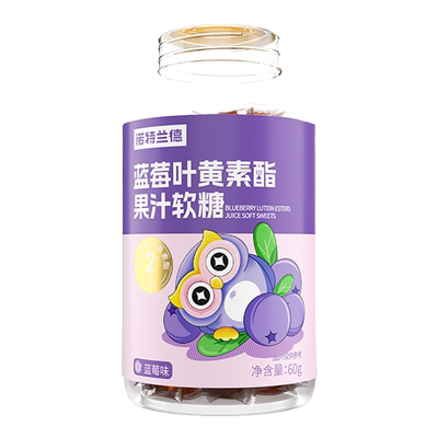 诺特兰德蓝莓叶黄素软糖
