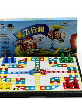 飞行棋葫芦磁性立体折叠便携