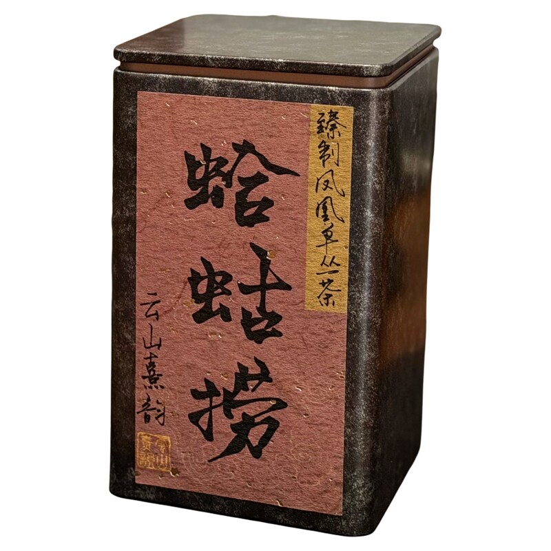 蛤蛄捞乌岽珍稀香型醇柔稻花香