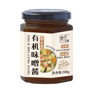 食光往事有机0添加味噌酱200g增酱调料黄豆日本式噌汤官方旗舰店