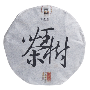 一生茶语 2024易武刮风寨茶王树挑采 普洱茶生茶7克 薄荷塘平替