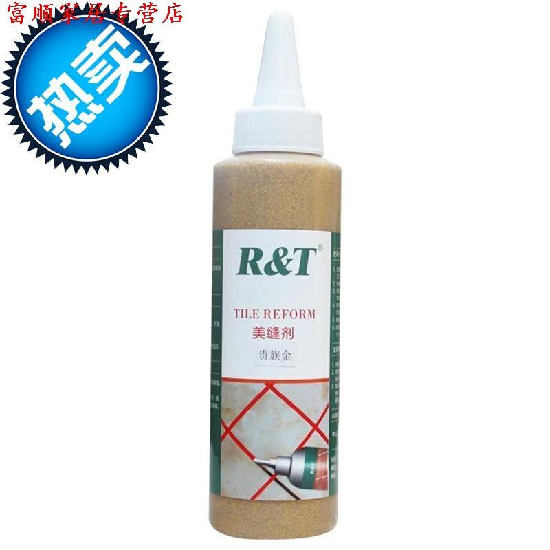 瓷砖踢脚线伸缩缝墙缝防水防漏墙布收边美缝胶防水板耐v磨填缝i.
