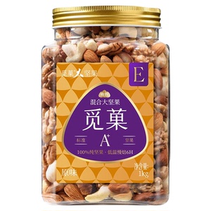 【觅菓】原味大混合坚果仁E款2斤罐装孕妇营养每日坚果干果零食