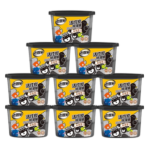 老管家活性炭除湿盒230g×9盒室内衣柜衣橱吸湿袋除湿剂干燥剂