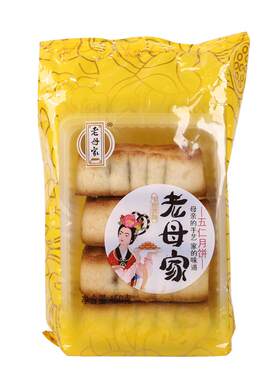 老母家月饼日期新鲜靖宇工厂直发