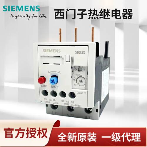 议价正品西门子热继电器3RU5136-1H 1J 1K 4A 4B 4D 4E 4F 4G 4HB