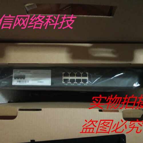 议价出售全新星网锐捷SVG6032S 32口IAD语音网关 量大优惠