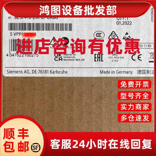 议价6ES7416-2XP07-0AB0/O全新西门子S7-400 CPU416-2中央处理器