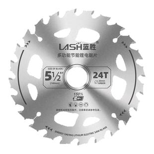 蓝胜木工锯片专用5寸5.5寸合金刀头切割片手提锯锂电锯锯片更抗钉