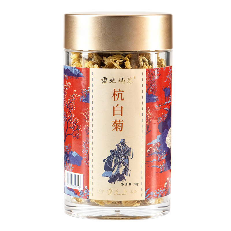 雷北诵芬上海雷允上杭白菊花罐装