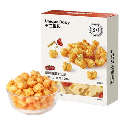 【u先试用】不二宝贝奶酪椰椰芝士脆爆米花搭婴儿幼儿童宝宝零食