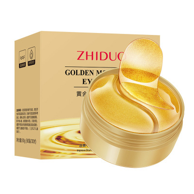 黄金眼膜贴60片淡化黑眼圈细纹