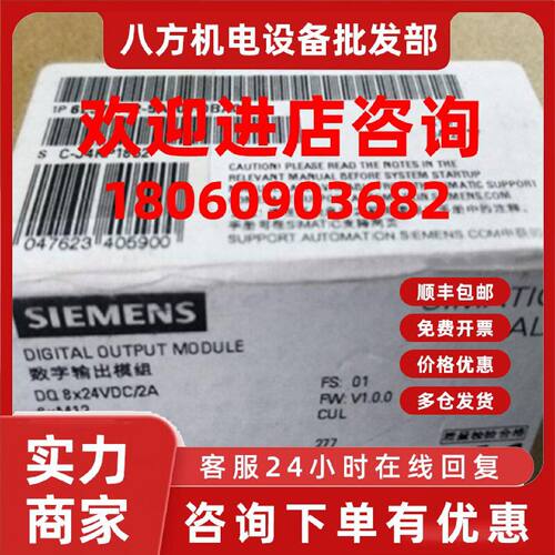 议价6ES7142-5AF00-0BA0西门子SIMATIC ET 200AL模块6ES71425AF00