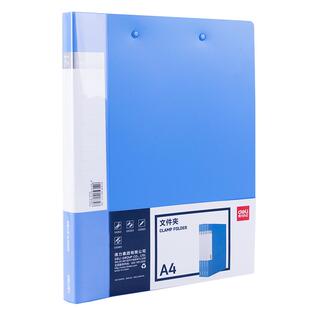 得力文件夹5302单双强力夹办公分类量贩装资料夹a4试卷夹整理夹办公用合同夹强力学生收纳单双夹资料册5301
