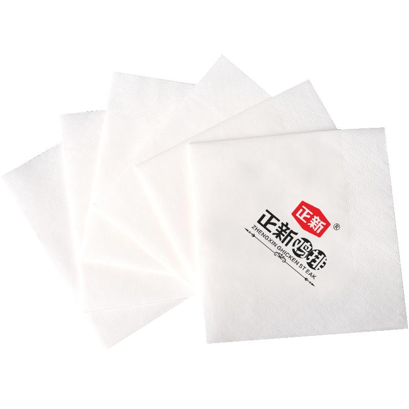 紙巾定制可印logo飯店餐巾紙商用餐廳方巾紙訂制訂做專用抽紙散裝