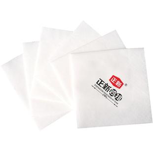 纸巾定制可印logo饭店餐巾纸商用餐厅方巾纸订制订做专用抽纸散装