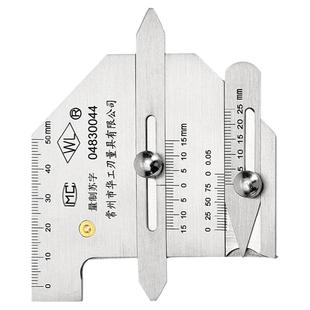 焊缝检测尺不准包退 不锈钢焊接检验尺 焊道焊脚尺寸测量尺焊检尺