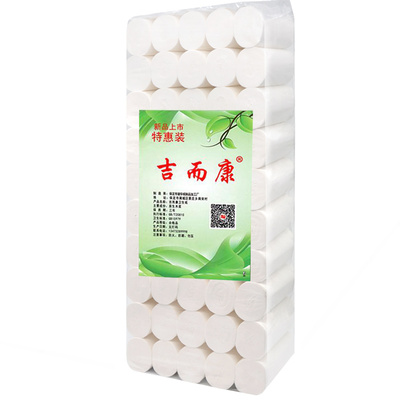 卫生纸批发家用妇婴厕所无芯木浆