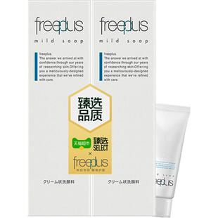 臻选Freeplus/芙丽芳丝洗面奶氨基酸洁面100g*2+20g温和清洁