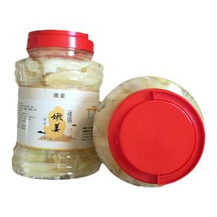 正宗建昌嫩姜大蒜头下饭菜泡糖醋菜腌生姜泡姜开胃菜常州特产