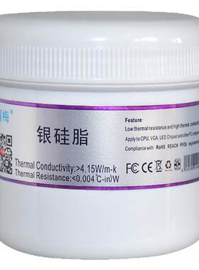 青梅银硅脂大功率LED硅脂QM850