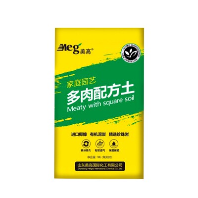 多肉营养土专用土颗粒土壤植物养花肉肉进口泥炭种植家用盆栽有机