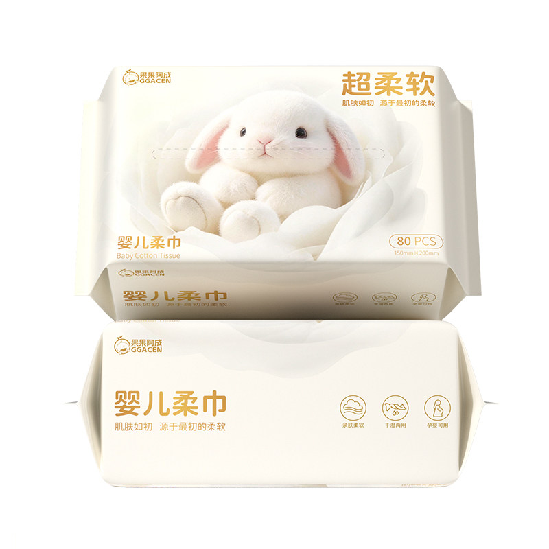 婴儿棉柔巾新生专用洗脸巾一次性