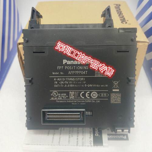 议价AFP7PP04T  现货全新原装正品松下PLC控制单元