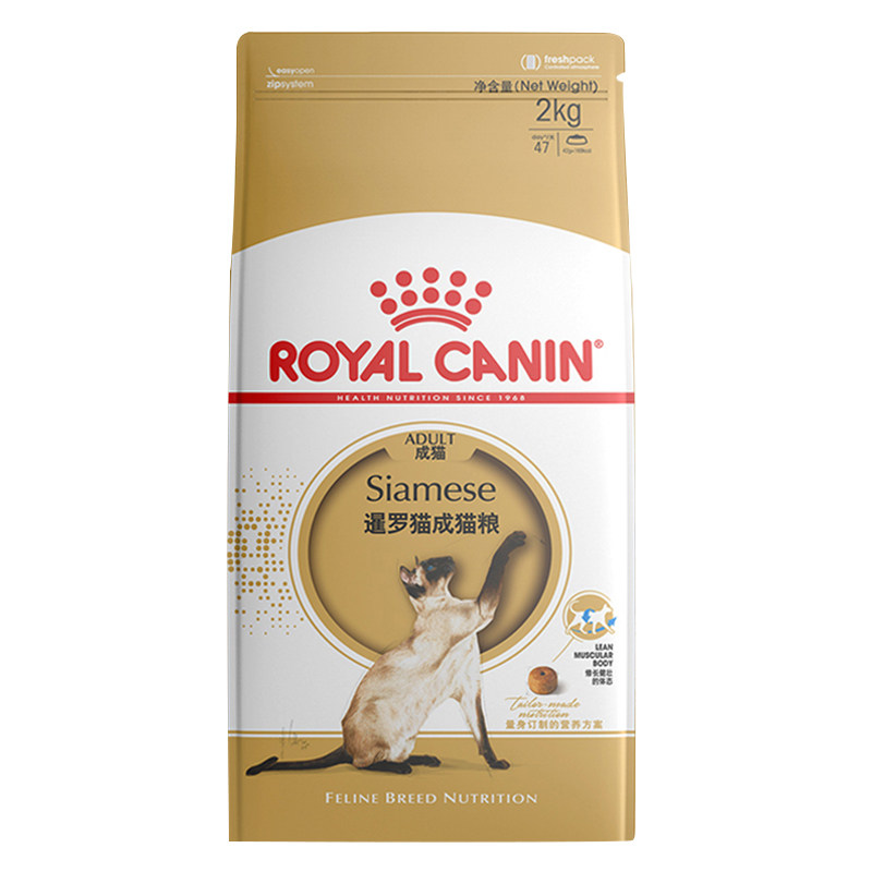 ROYALCANIN法国皇家2kg室外成猫