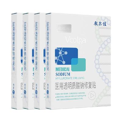 敷尔佳白膜医用术后皮肤修复敷料