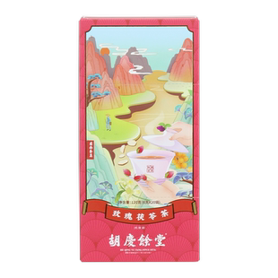 胡庆余堂官方旗舰玫瑰茯苓茶薏仁红枣玉竹等复配独立茶包20袋/盒