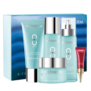 温碧泉八杯水水乳套装中年妈妈补水护肤品全套官方旗舰店官网正品