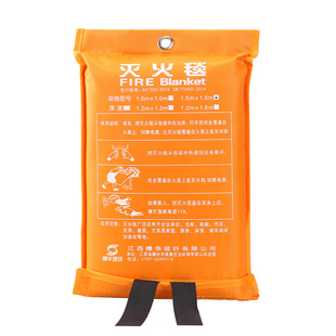 【消防演讲同款】硅胶灭火毯商用器材餐饮国标认证家用厨房防火毯