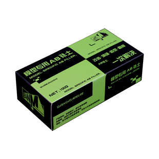 高达模型手办填缝AB补土拼装模型工具 造型塑型土DIY改造填坑补土