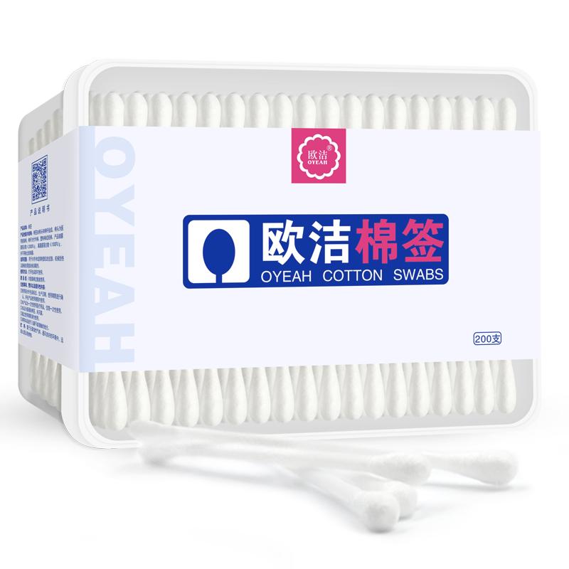 欧洁棉签掏耳化妆专用尖头棉签一次性消毒婴儿双头棉签螺旋头棉棒